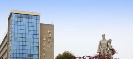 江苏建筑职业技术学院