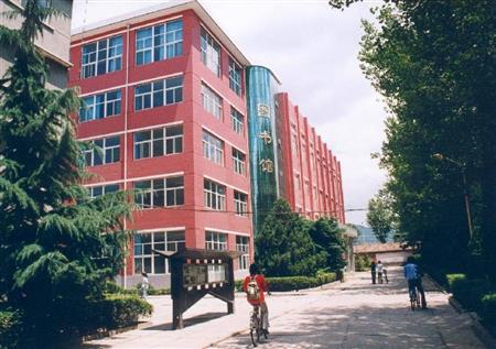 长治学院