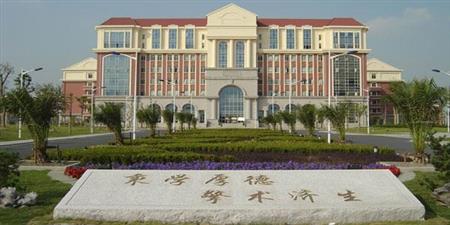 上海医药高等专科学校有哪些优势专业？