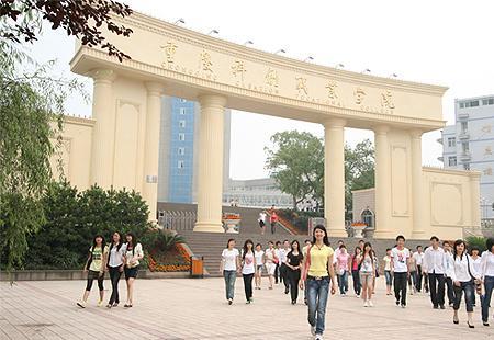 重庆科创职业学院一分一段高考成绩排名位次表(各省)