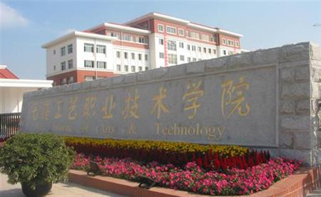 无锡工艺职业学院一分一段高考成绩排名位次表(各省)
