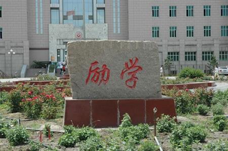 2019新疆理科高考250分能上什么大学？