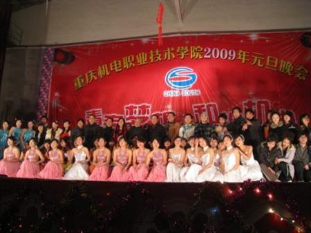 重庆机电职业技术学院专科最低投档分200