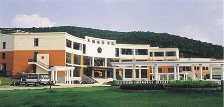 无锡南洋职业技术学院图片