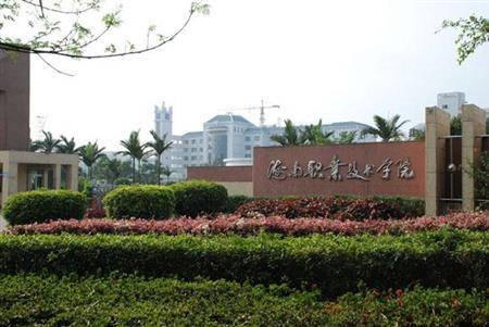 甘肃畜牧工程职业学院2019年学费多少？（含助学奖励政策）