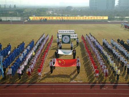 宁波大学推荐：宁波职业技术学院