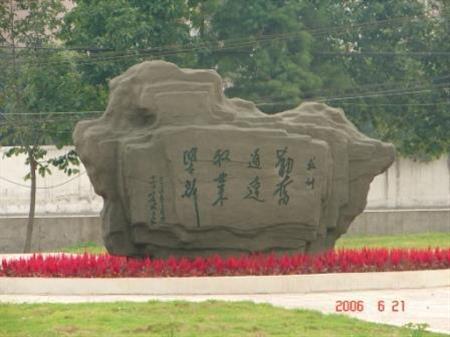 2019安徽高考440分能上什么好大学？