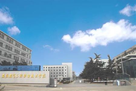 合肥理工类大学有哪些？分数线多少？[专科]