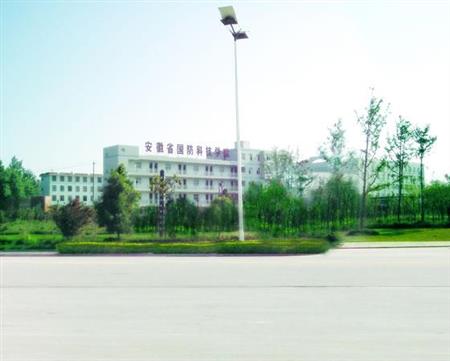 六安理工类大学有哪些？分数线多少？[专科]