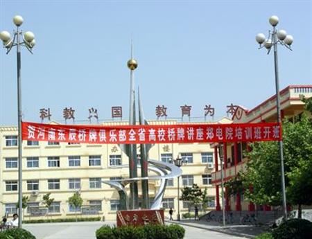 郑州电力职业技术学院有哪些理科专业？