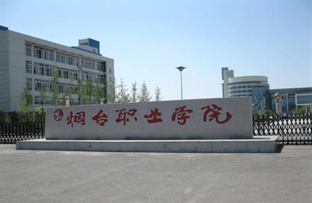 山东服装与服饰设计专业比较好的8所专科学校