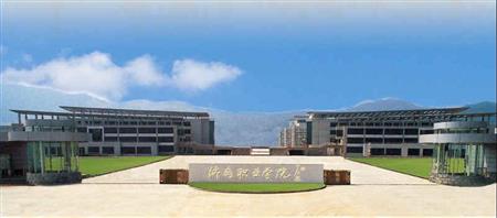 济南职业学院招生网