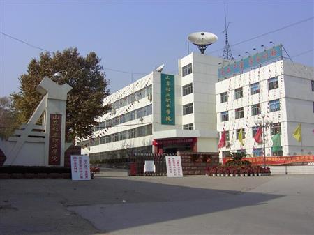 山东铝业职业学院