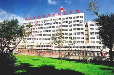 哈尔滨应用职业技术学院10大好专业推荐