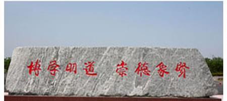齐鲁师范学院自考有哪些主考专业