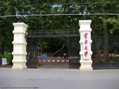 2015志愿填报:如何选择云南大学？