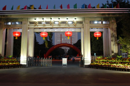 北京邮电大学校园图片_大学图片7