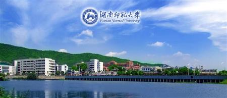 湖南师范大学2016排名第1名