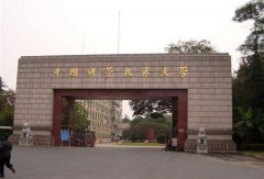 志愿填报:如何选择安徽大学？