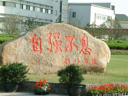 上海大学图片