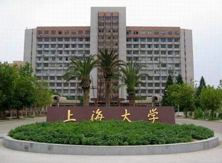 上海大学校园图片_大学图片8