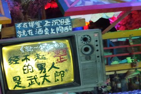 斯洛伐克2017大学排名