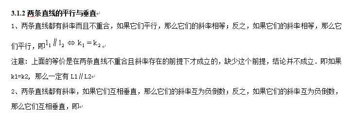 算法:程序框图